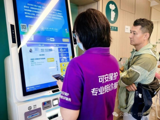 A new industry of empathy: inside China’s companionship economy